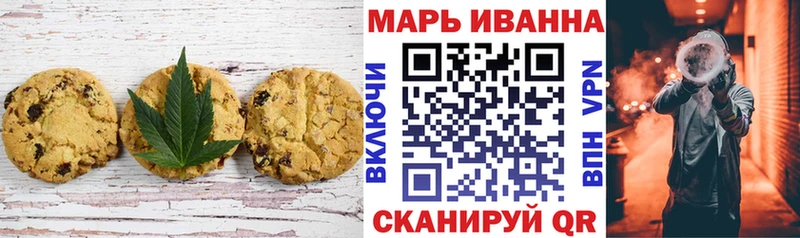 Cannafood марихуана  Вяземский 