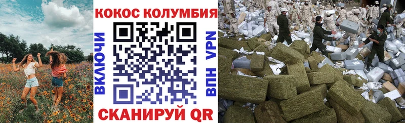 COCAIN Колумбийский  где купить наркотик  Вяземский 