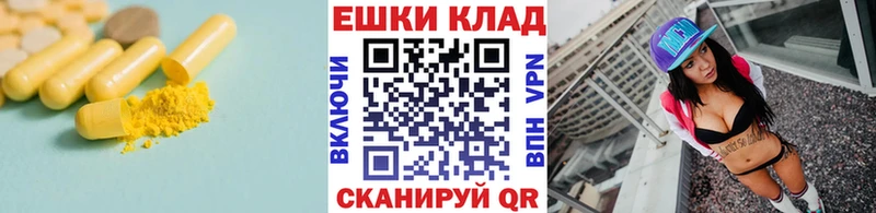 ОМГ ОМГ ТОР  наркотики  Вяземский  ЭКСТАЗИ диски 