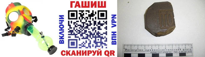 ГАШИШ VHQ  купить  цена  Вяземский 