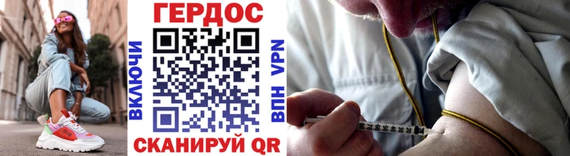 Героин афганец блэк спрут ССЫЛКА Вяземский