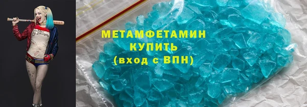 бутират Армянск