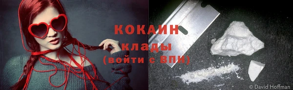 кокаин Аркадак
