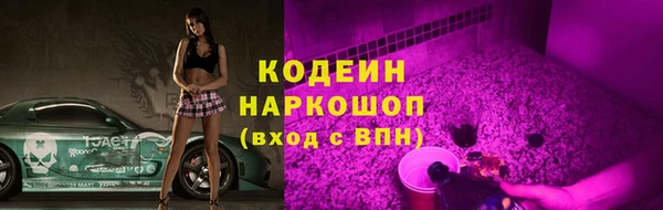 бутик Арсеньев