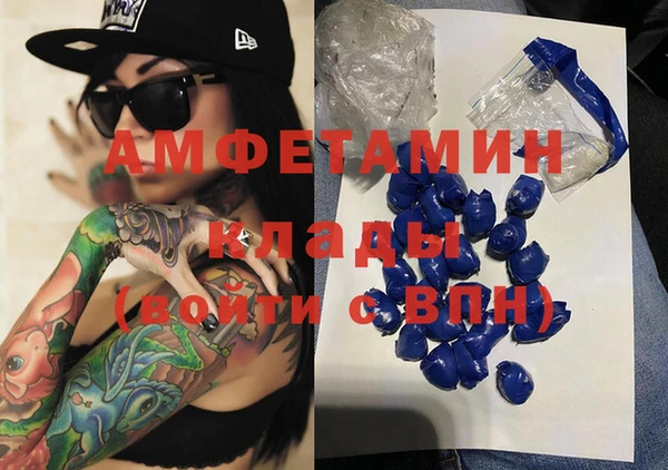 кокаин Аркадак