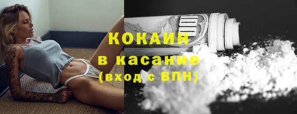 бутират Армянск