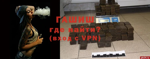бутик Арсеньев