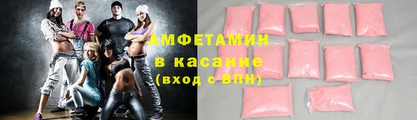 бутират Армянск