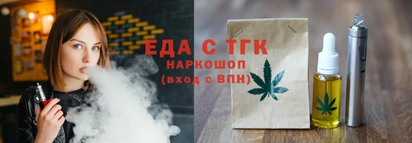 бутик Арсеньев