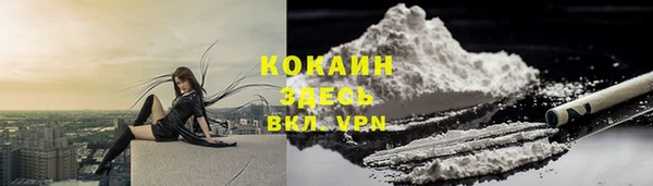 бутират Армянск