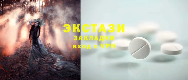 бутират Армянск