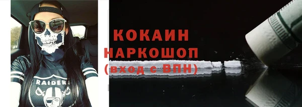 кокаин Аркадак