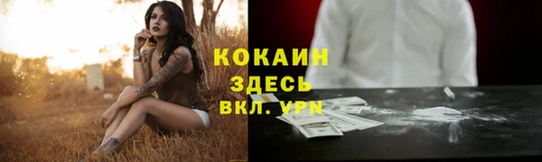 бутират Армянск