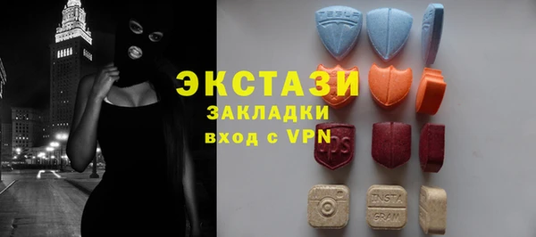 бутик Арсеньев