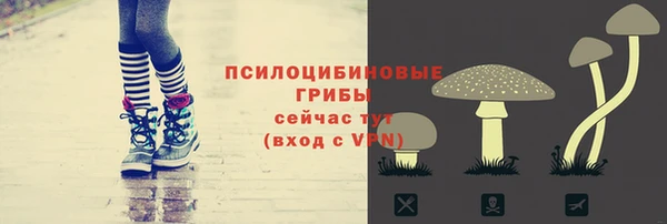 бутик Арсеньев