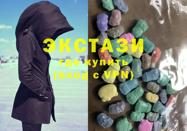 бутик Арсеньев