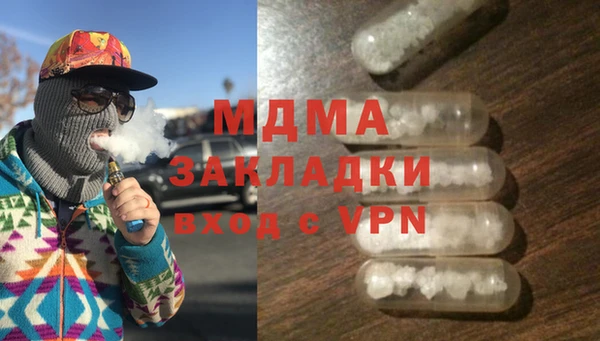бутират Армянск