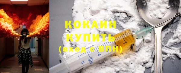 кокаин Аркадак