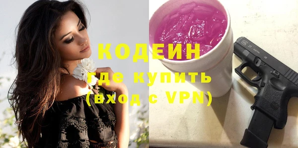 бутик Арсеньев
