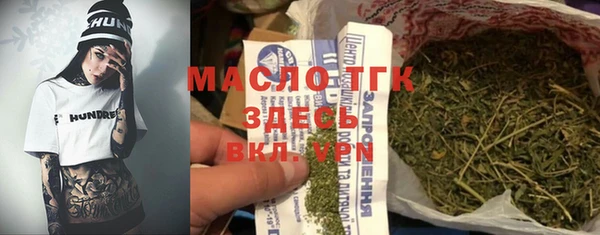бутират Армянск
