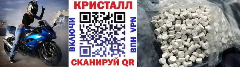 МЕТАМФЕТАМИН витя  где продают   Вяземский 