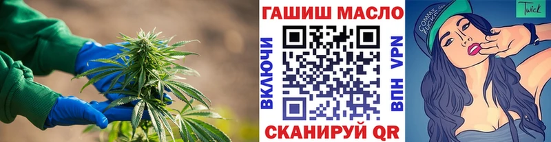 ТГК Wax  Вяземский 